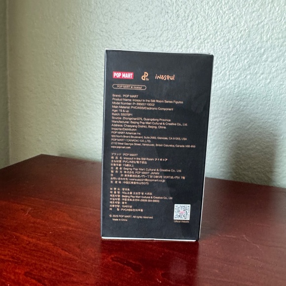 Inosoul In the Still Room "The Traveler" Pop Now - New and Unopened! - Picture 7 of 8